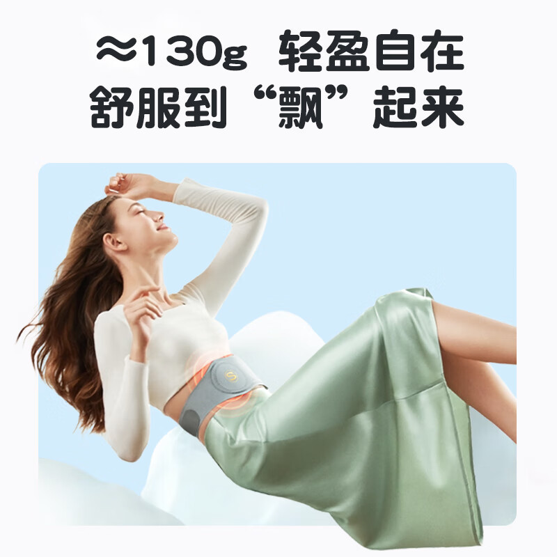 SKG(SKG) W7 腰部按摩器按摩腰带腰部按摩仪