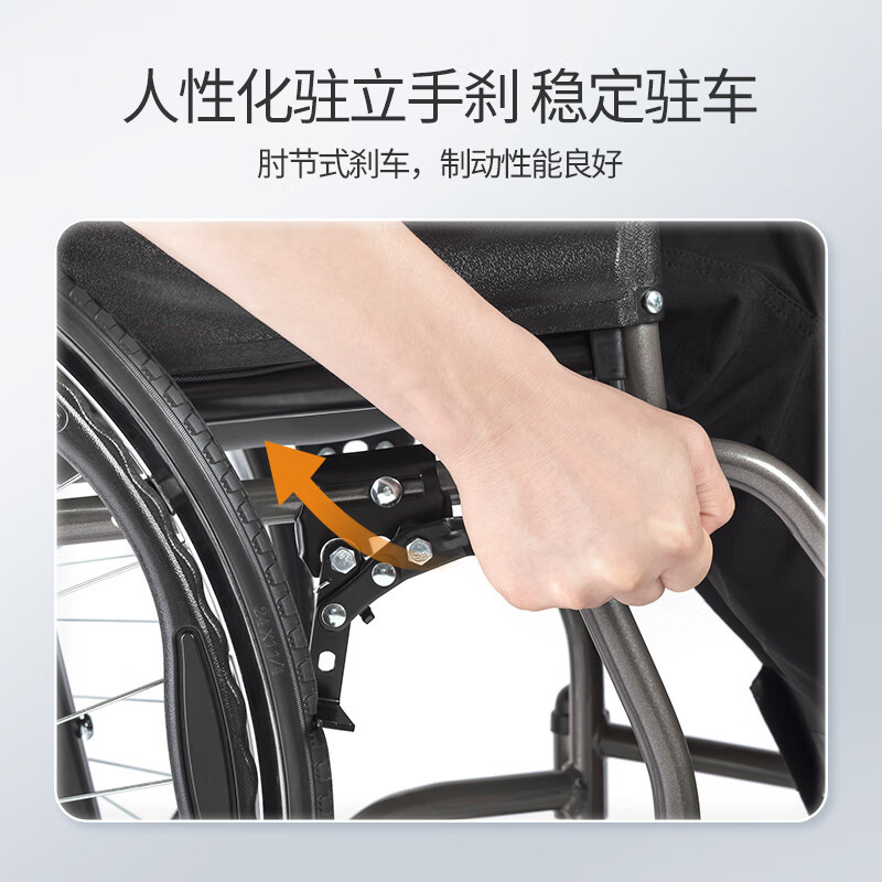 鱼跃(yuwell)轮椅H050钢管升级加固可折叠老人轮椅车老年轻便折叠轮椅/高清大图