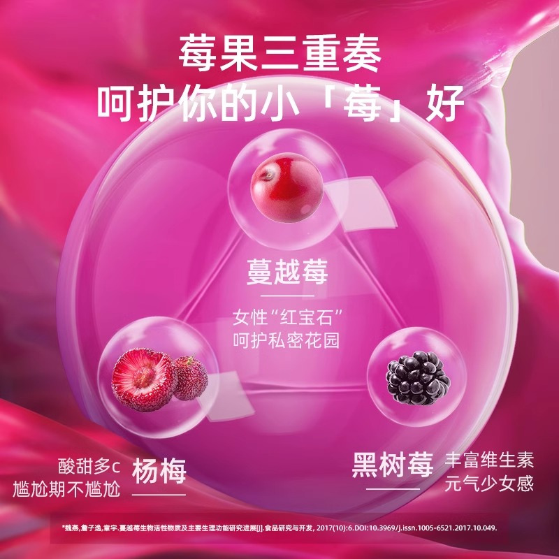 [2盒] 默小吉莓你不行原浆210ml(7袋)杨梅、蔓越莓、黑树莓鲜榨NFC果汁官方旗舰店