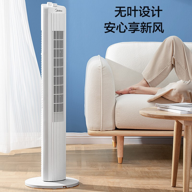 美的(Midea)电风扇ZAF09KA家用风扇美的落地扇定时风扇立式无叶塔扇轻音摇头风扇