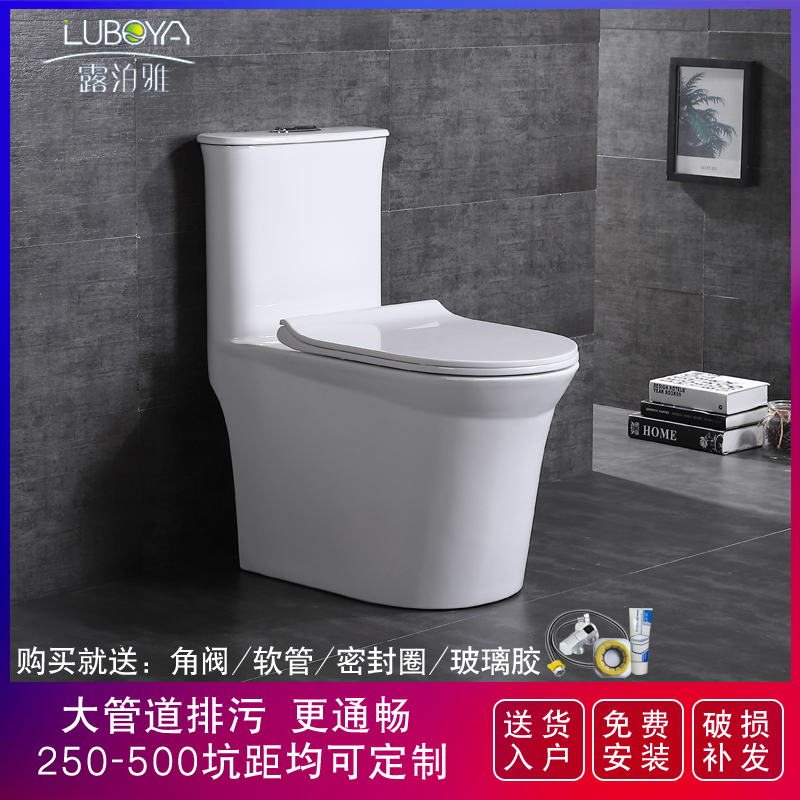 陶瓷家用大管道薄水箱马桶防堵座便器虹吸式大冲力坐便器250/350/450/500坑距