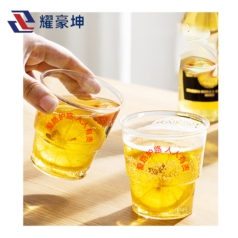 耀豪坤 路外宣传航空杯塑料杯200ml HK-200ML 个高清大图