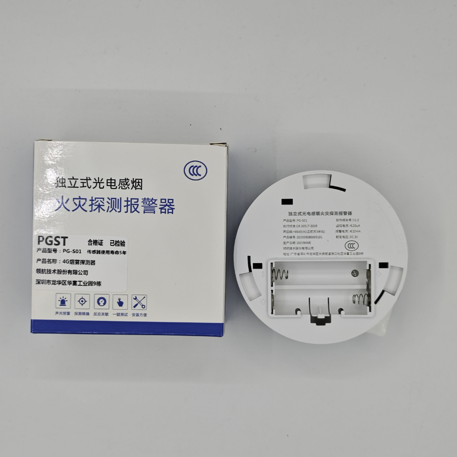4G烟感探测报警器 物联网款 PG-S01高清大图