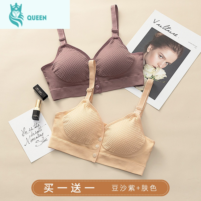 恋名媛哺乳文胸背心棉孕妇内衣聚拢防下垂期喂奶罩薄款夏季bra女孕产妇文胸