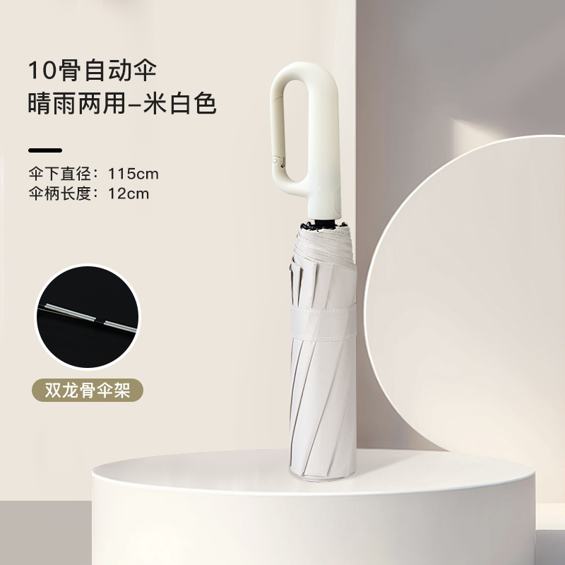 红叶自动雨伞大号加固结实抗风男士商务折叠反向双人晴雨两用伞W6824 20骨 梧桐米