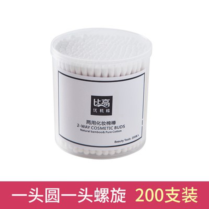 白色 双头盒装棉签棉花棒家用化妆棉签掏耳朵无菌木棒家庭清洁棉棒