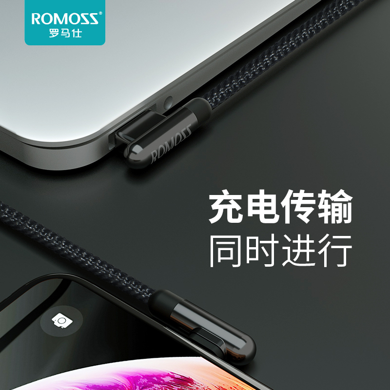 罗马仕苹果数据线iPhone11快充手机7充电线6s器8plus加长冲pro充电线器6splus手机8x弯头冲电1米黑色