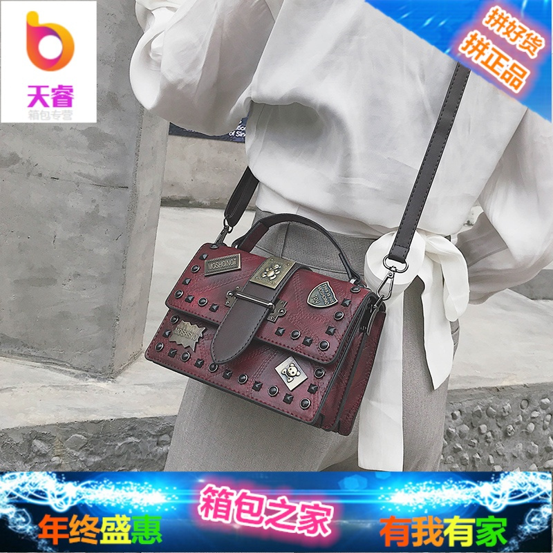 港风包包女2018新款秋冬款 斜挎包铆钉徽章小方包复古手提单肩包