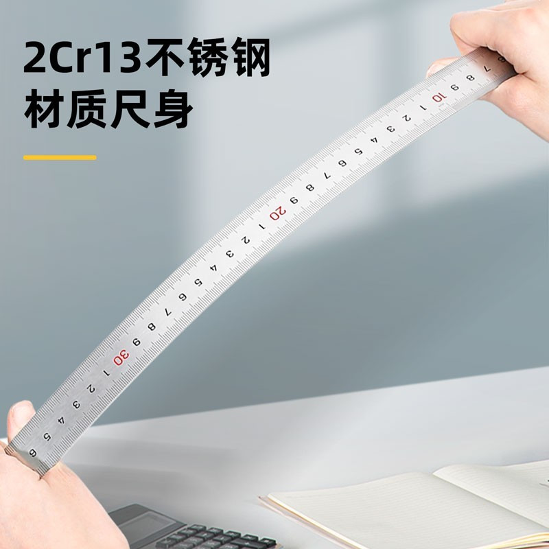 得力(deli)DL8040 不锈钢直尺刻度尺 厘米尺公制刻度绘图钢尺铁尺 应急常备测量工具 银色 40cm 3把装
