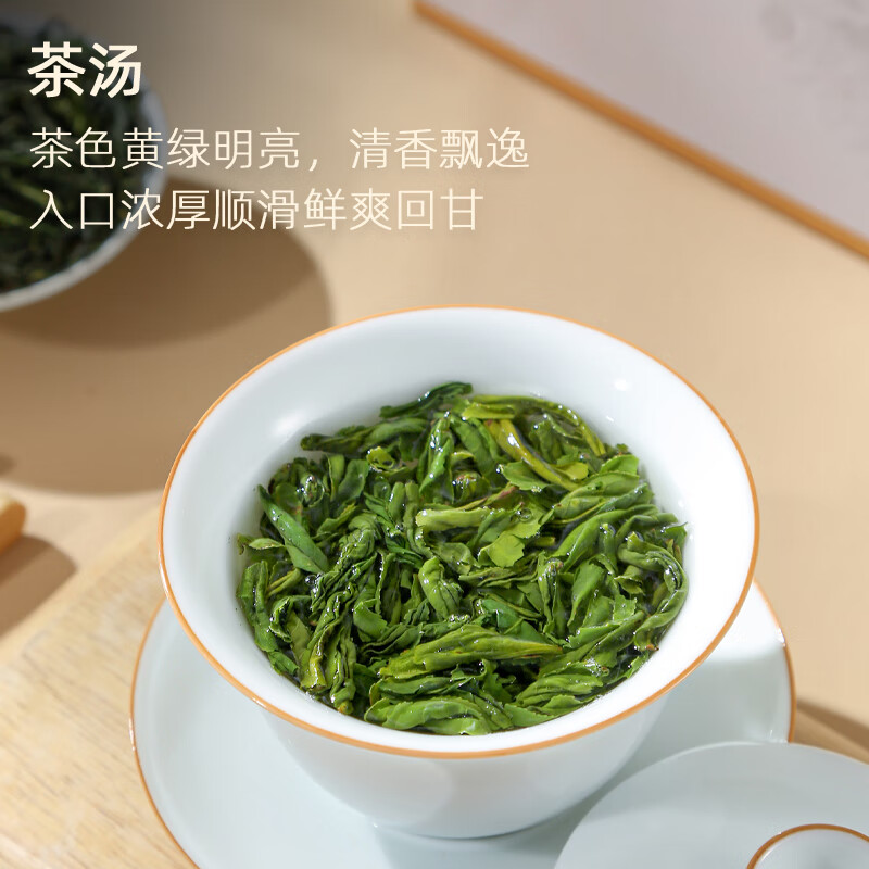 徽之元 六安瓜片 特一(徽系列系列)300g高清大图