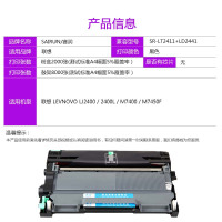 适用联想M7400硒鼓M7450F打印机粉盒LJ2400 7650DF LT2441 M7600D柯尼卡美能达1580M