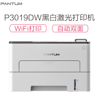 奔图(PANTUM) P3019DW黑白激光打印机 自动双面 WiFi连接 A4打印 小型办公