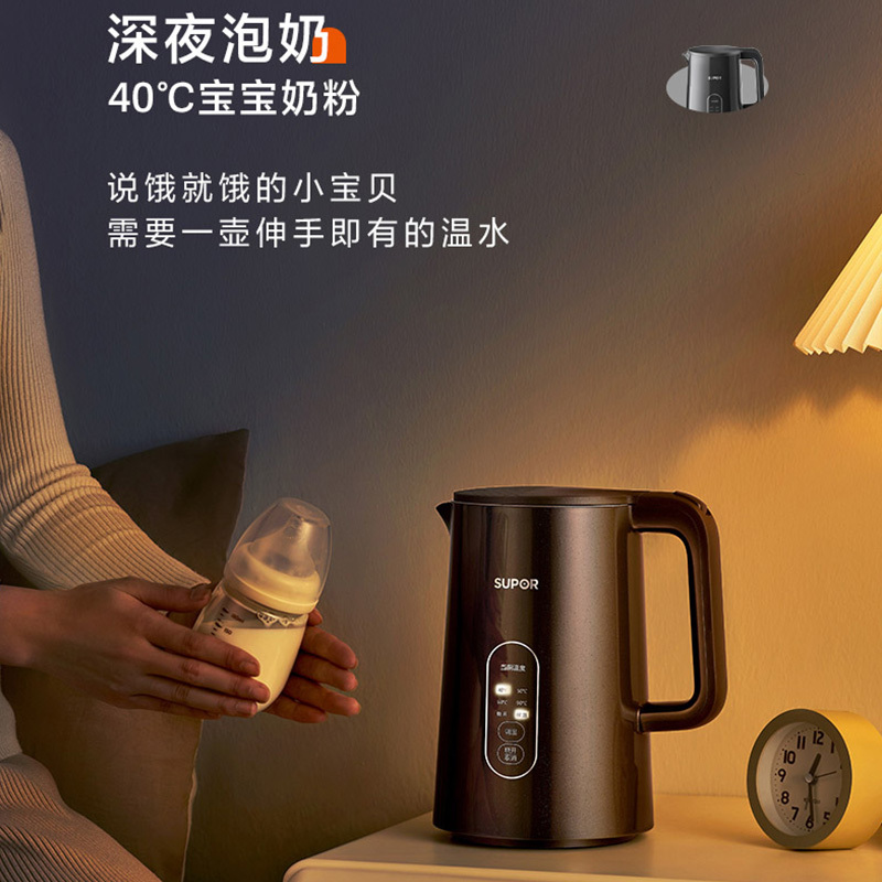 苏泊尔电水壶1.5L烧水壶 316L不锈钢 触控操作 5段调温保温电热水壶SW-15J72L