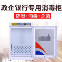 鑫金虎 全新升级高浓度臭氧现金 现金消毒柜 文件消毒柜 图书档案消毒杀菌柜