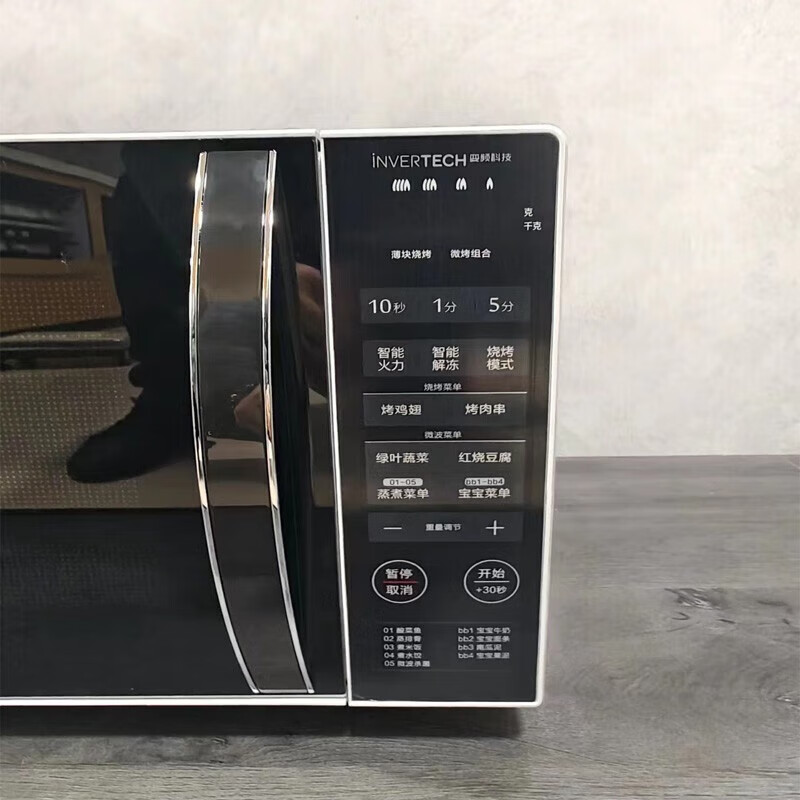 美的(Midea)微波炉 PC20W3高清大图