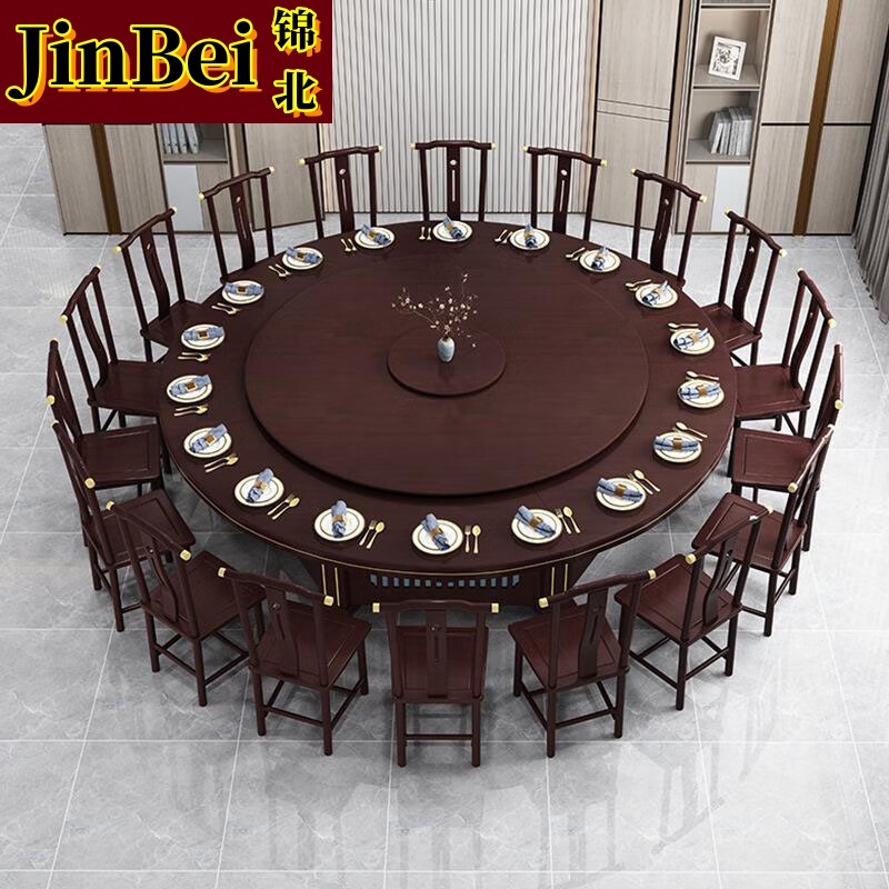 锦北新中式手动餐桌酒店大圆桌木质现代桌包厢大型餐桌 2.0米含8椅