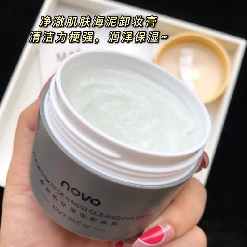 NOVO卸妆膏深层清洁面部卸妆水敏感肌温和不刺激眼唇卸妆学生党女 净彻肌肤海泥卸妆膏[80g自带挖勺]图片