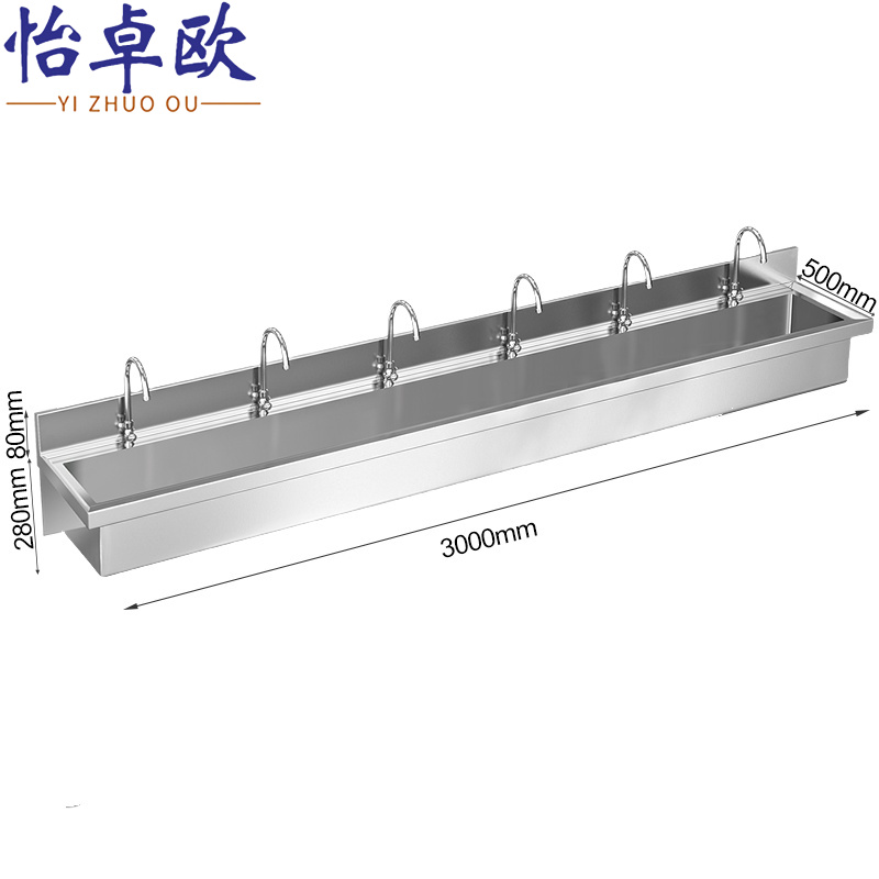 怡卓欧 水池300cm长个