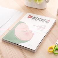 得力70559包书膜(透明)