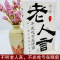 老人言+素书+变通 [正版]变通书籍受用一生的学问+老人言素书为人处世人情世故每天懂一点善于变通之道书一书人际沟通类技巧
