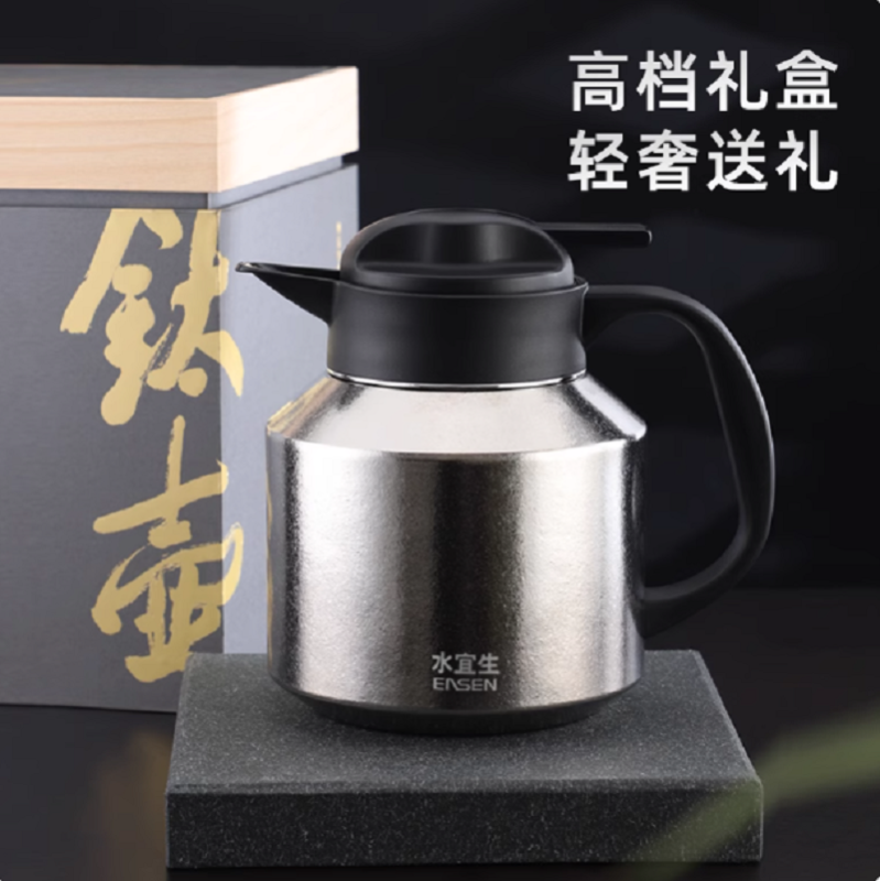 水宜生 1000ML双层纯钛茶水分离保温壶 家用大容量 智能显温高档养生焖茶壶 T105高清大图