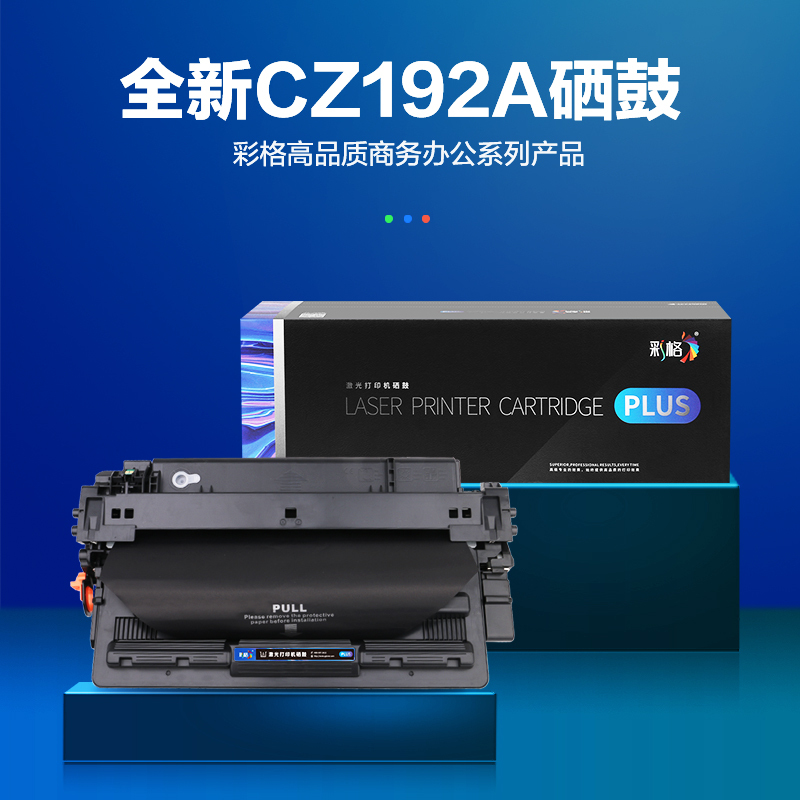 彩格CZ192A硒鼓 适用惠普HP M435nw M701n M701a M706 M706n 92a 93a粉盒
