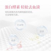 超能泡沫内衣洗衣液500g(单位:瓶)