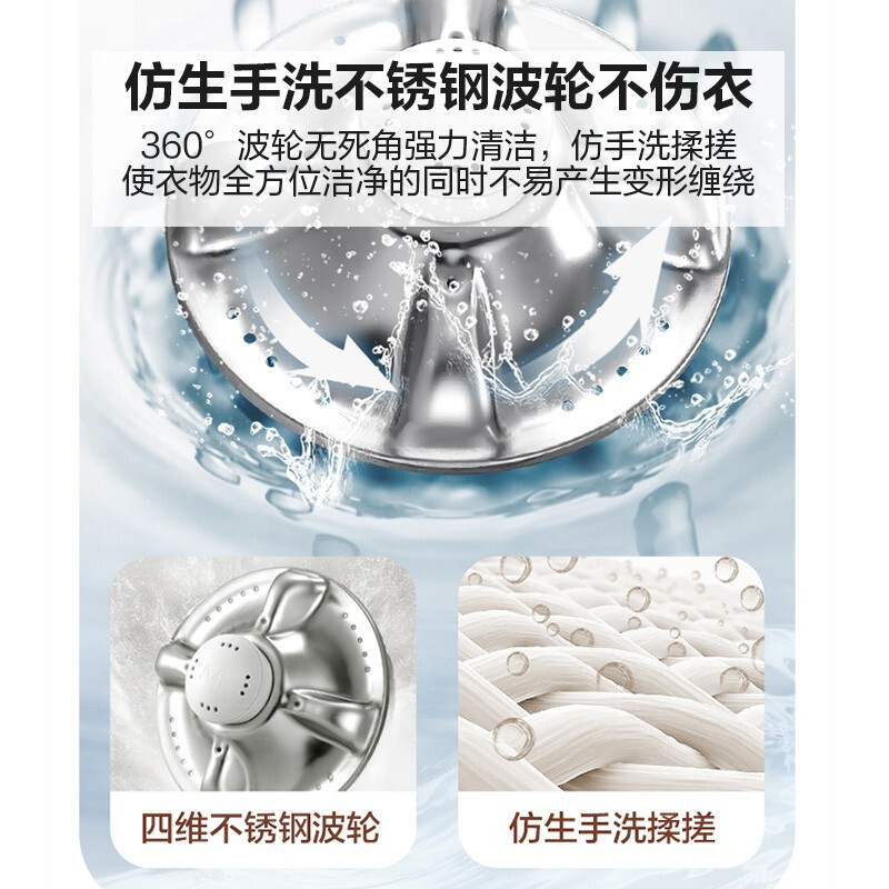 美的(Midea)迷你波轮洗衣机全自动 母婴内衣裤清洗机 洗脱一体分桶换桶MFB28-A21L