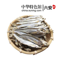 [中华特色]六安馆 牧鹅淡水小河鱼干250g*1袋 安徽特产刁子鱼河鱼干白咸鱼餐条海鲜水产干货