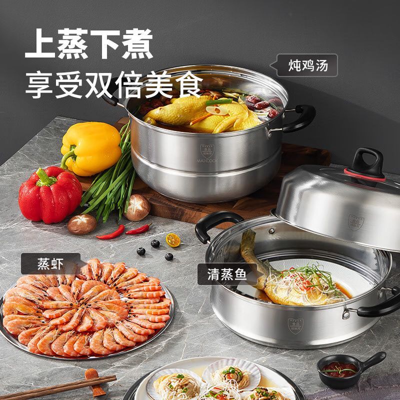 美厨(MAXCOOK)不锈钢蒸锅 蒸煮两用 复底感温双层蒸锅32cm高清大图