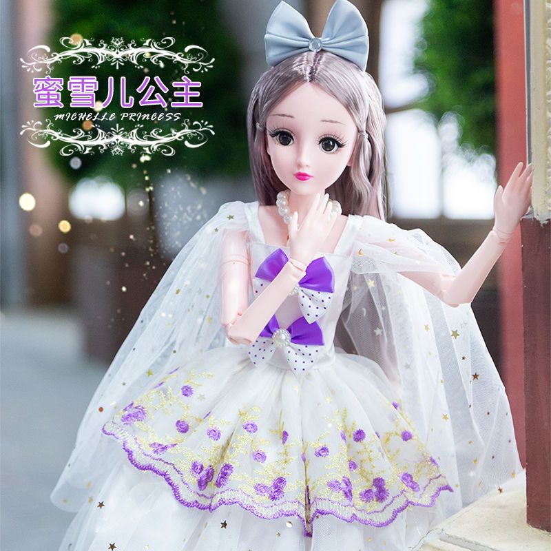 娃娃套装会说话的女孩公主玩具单个洋眨眼版蜜雪儿公主60厘米智能版10