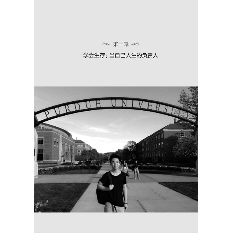 正版新书]管好自己就能飞?自觉可以练出来:天天见效的自我管理