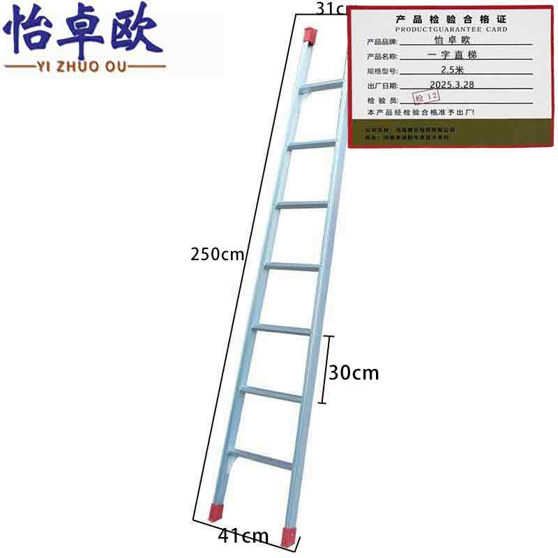 怡卓欧一字直梯2.5米个高清大图