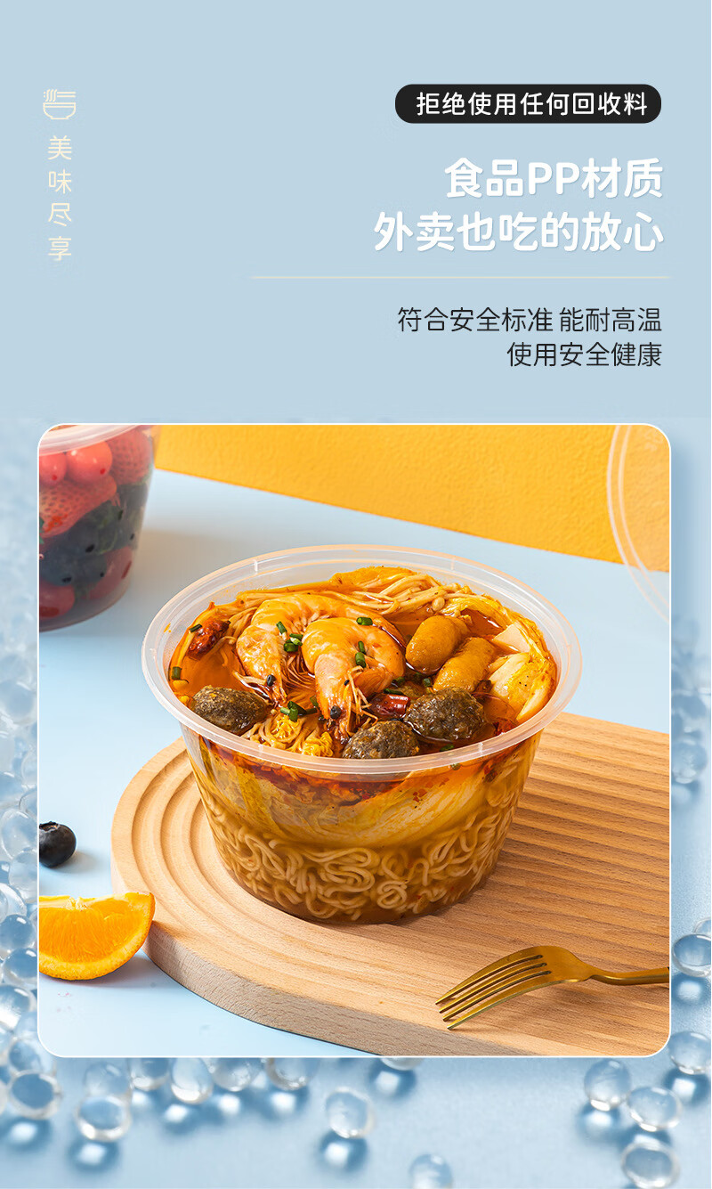 融盒 圆形透明餐盒 1000ml 300套/箱 一次性碗圆形饭盒外卖快餐盒食品级泡面碗筷塑料打包盒高清大图