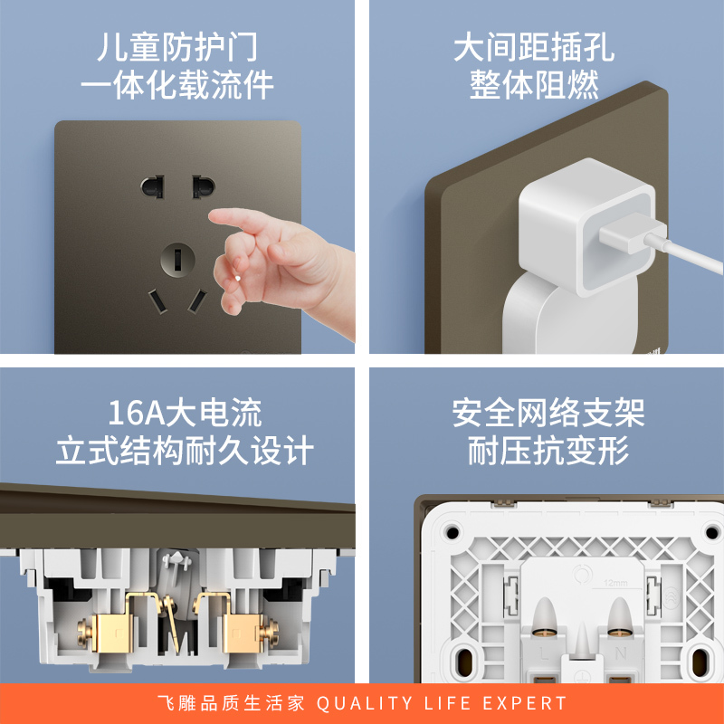 飞雕(FEIDIAO)开关插座面板 86型暗装五孔带1USB 家用商用插座面板 A7荧光灰五孔带1USB