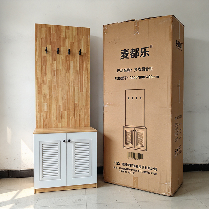 麦都乐 挂衣组合柜 2200*800*400mm 台高清大图