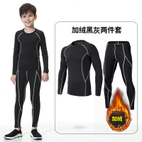 儿童紧身衣套装跑步健身服男弹力速干衣运动四件套篮球足球打底衫_861 30码150CM_70斤左右 黑灰加绒2件套