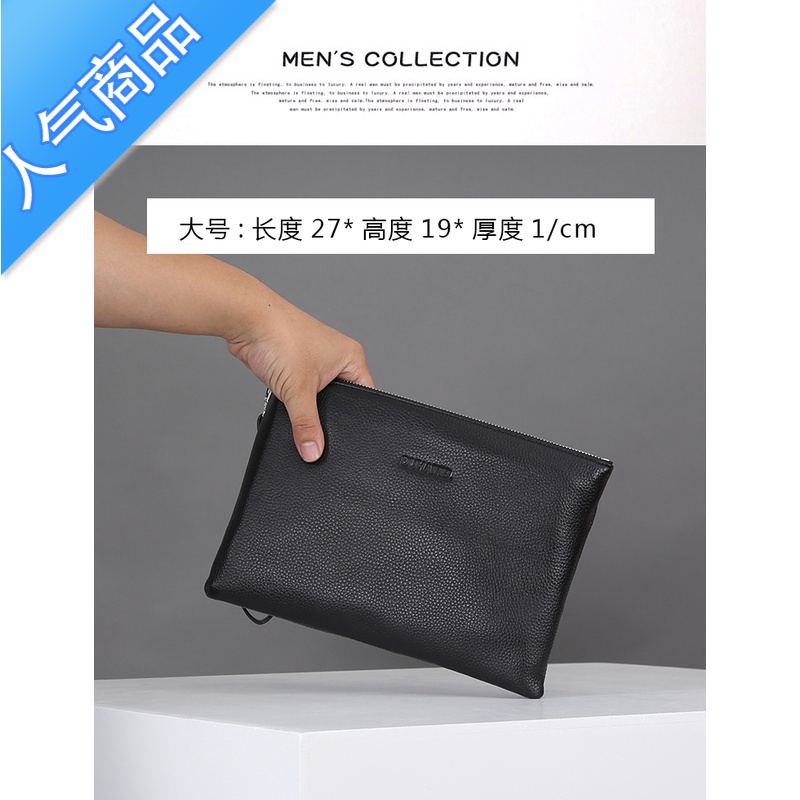 封后新款男士头层手拿包软皮夹包男式手抓包小手机包信封包潮 D710-4