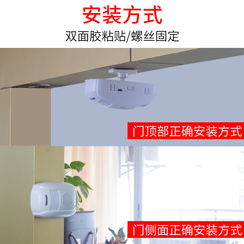 BONJEAN无线铃欢迎光临商店铺进口人体感应器无线红外家用双向迎宾器 进门欢迎出门送客(带管理器,调节音乐方便)高清大图