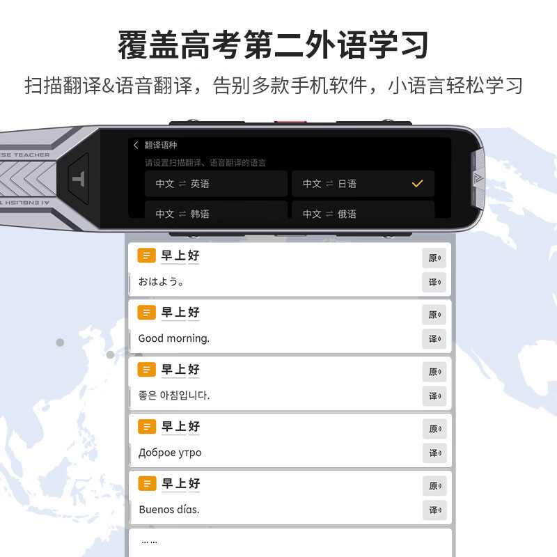 阿尔法蛋AI词典笔T10Pro石墨色 点读笔英语学习翻译神器 电子词典翻译笔翻译机 扫描笔单词笔扫读笔高清大图