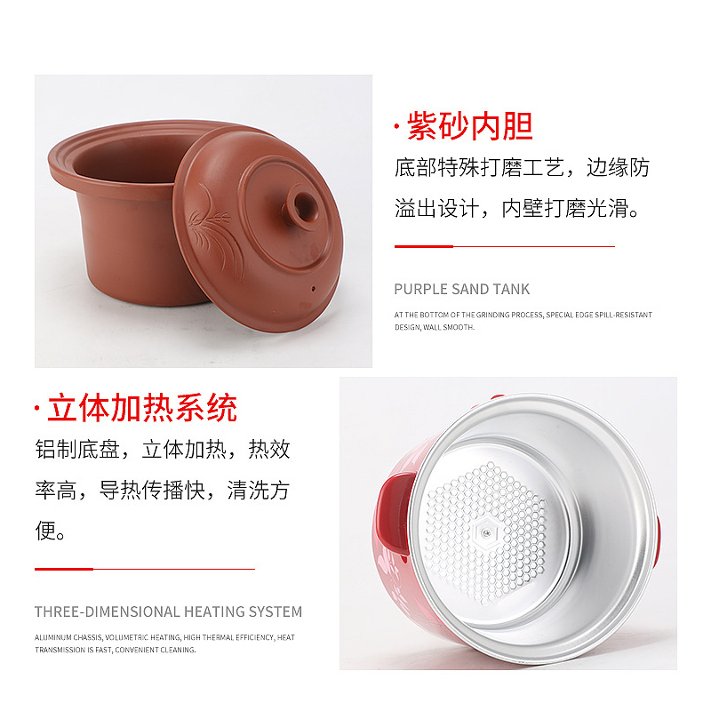 捷牛家用多功能养生紫砂电炖锅