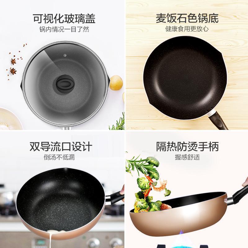 美的(Midea)CJ28WoK302炒锅麦饭石不粘锅家用炒锅不粘锅燃磁通用炒有盖款