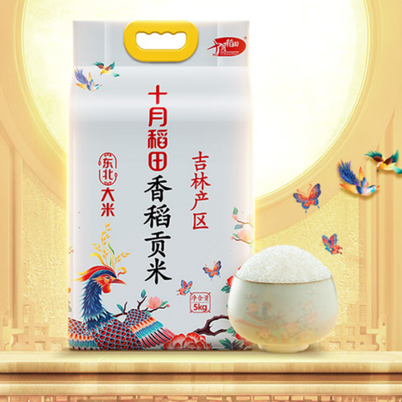 十月稻田 香稻贡米10斤 (东北大米 粳米 5kg/十斤)/袋高清大图