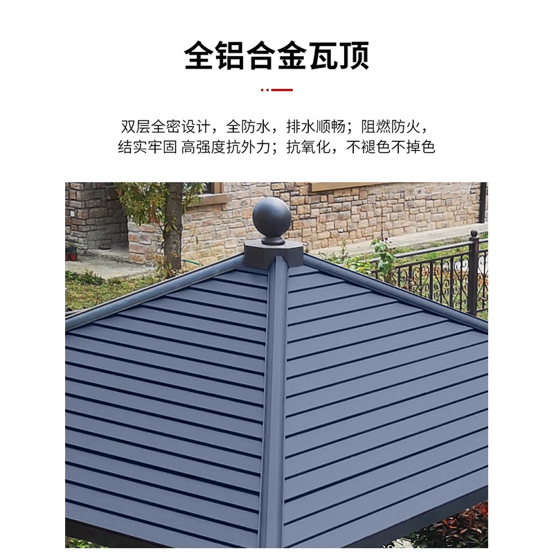 翼澜 户外凉亭 咖啡色 个高清大图