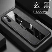 [送钢化膜]高铭宣vivoiqoo手机壳iqooneo保护套n iQOOPro/5G通用版[玄黑]*带磁吸指环+送钢化膜