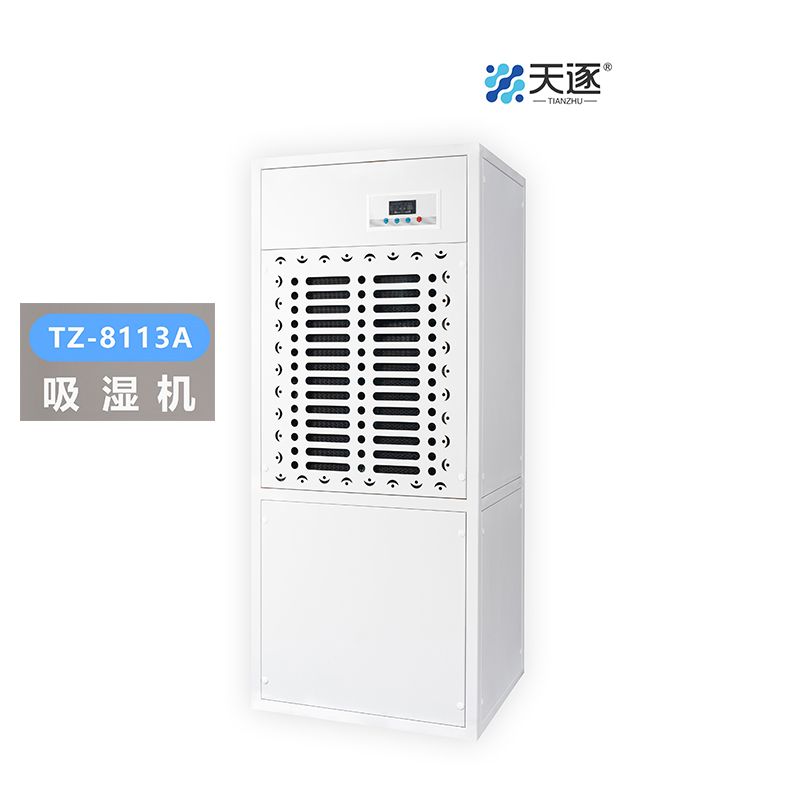 天逐TZ-8113A 吸湿机(计价单位:台)白色高清大图