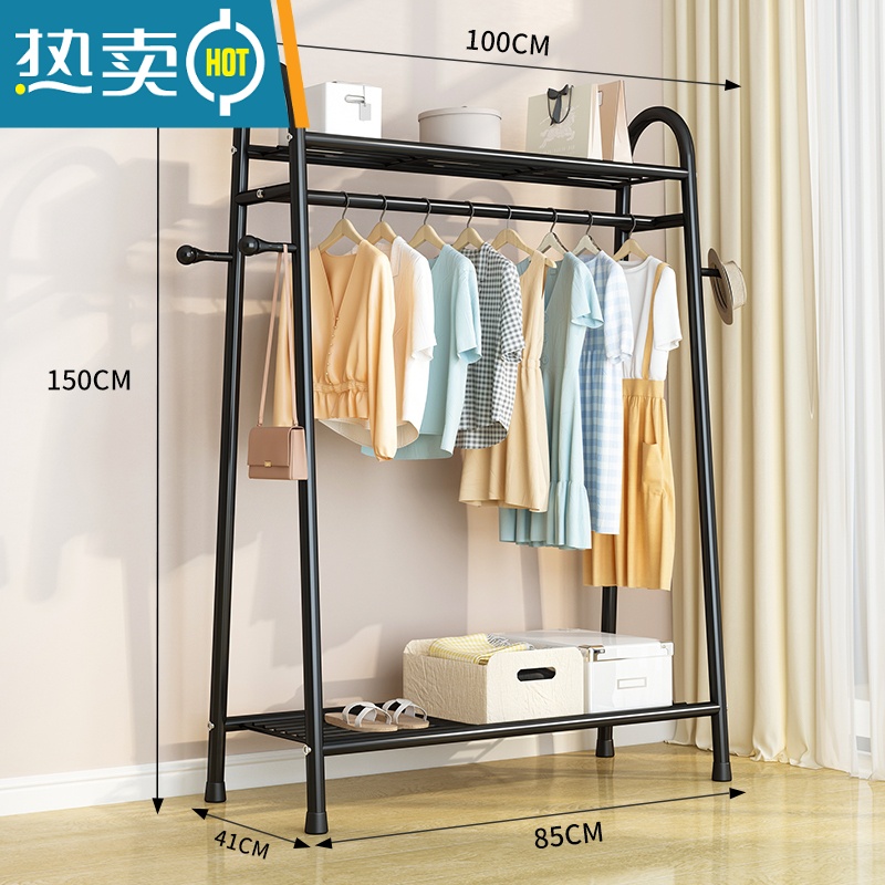 敬平宿舍卧室高端衣架承重落地晾衣服架子室内结实加粗加厚钢管加高 日常款-100-黑+上下双网+侧钩