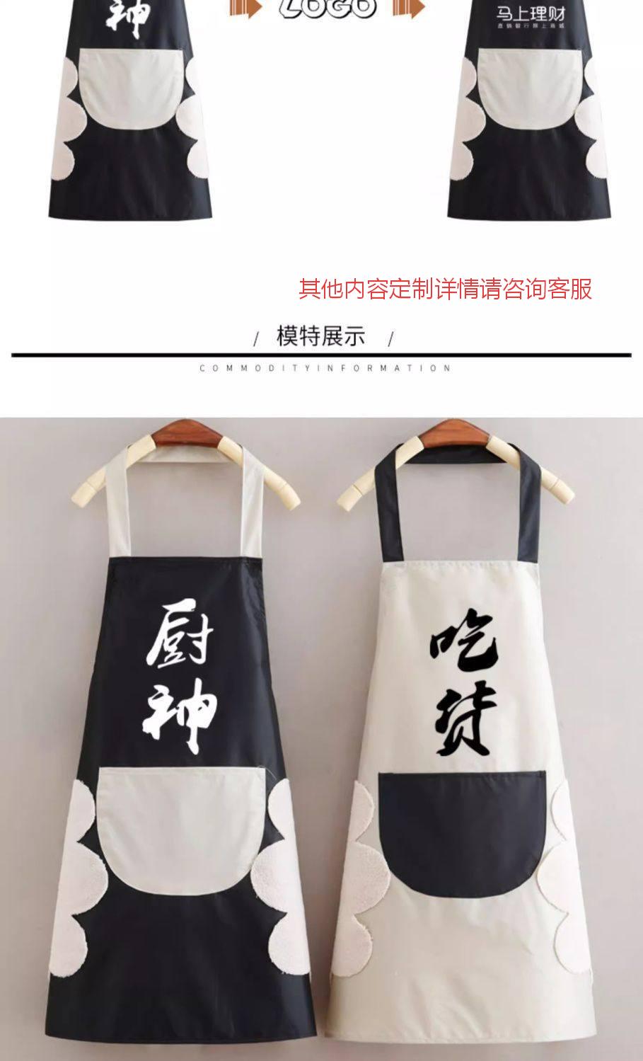 华夏京铁城围裙 定制 条高清大图