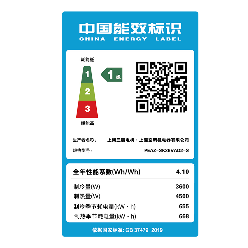 三菱电机(Mitsubishi)中央空调家用变频风管机PEAZ-SY35VAD 1.5匹一级能效