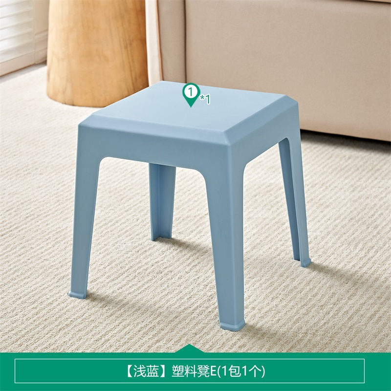 全友家居塑料凳DX115079 【浅蓝】塑料凳E*1个